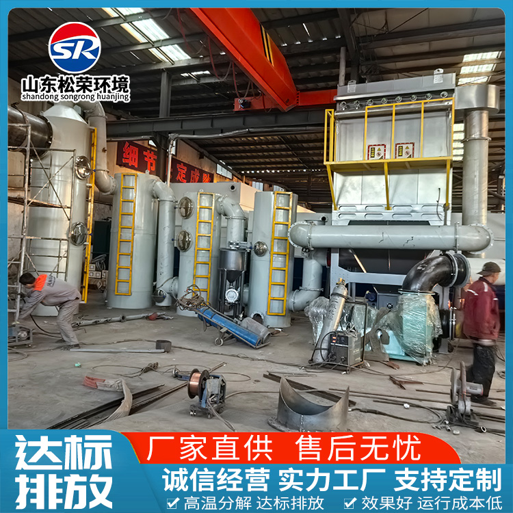 大同市垃圾焚烧炉TO废气焚烧炉 - 推荐