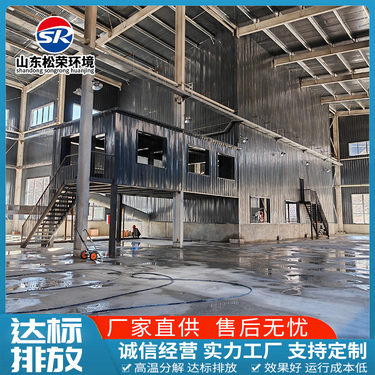 大同市小型垃圾焚烧炉垃圾焚烧炉 - 厂家