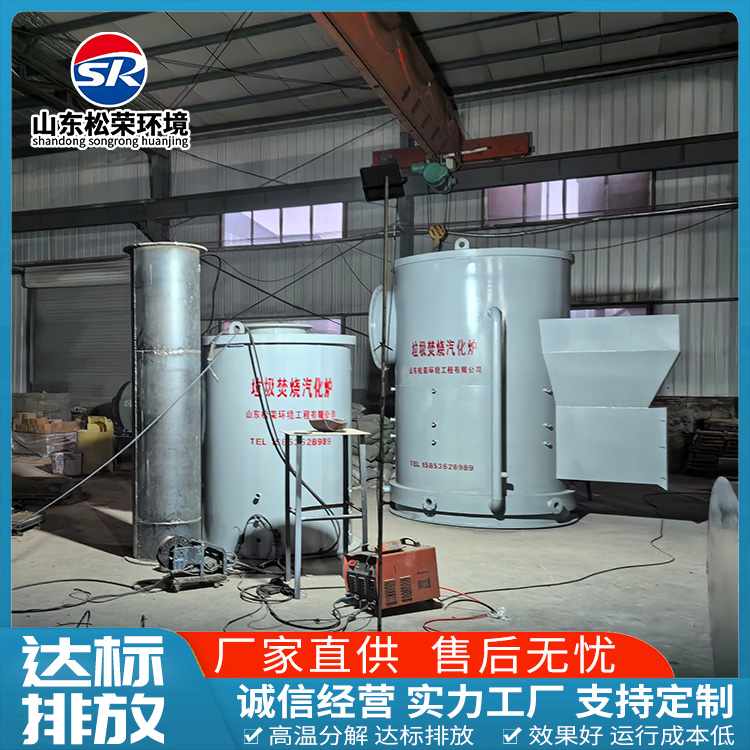 大同市宠物焚烧炉立式垃圾焚烧炉 - 厂家